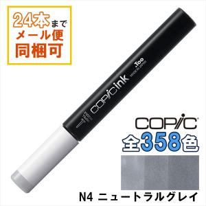 コピック（COPIC） コピックインク 100 ブラック 補充インク 12ml