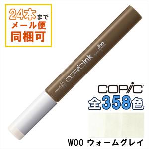 コピック（COPIC） コピックインク 100 ブラック 補充インク 12ml