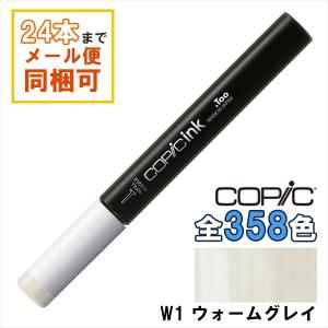コピック（COPIC） コピックインク 100 ブラック 補充インク 12ml