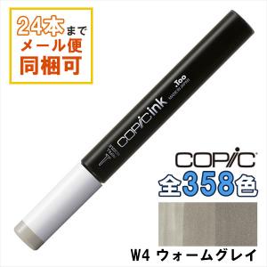コピックスケッチ コピック スケッチ ベーシック 24色セット COPIC