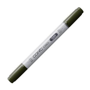 コピックチャオ E50 1本 単品 エッグ・シェル Egg Shell COPIC ciao