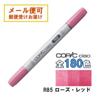 コピックスケッチ 100 1本 単品 ブラック 黒 Black COPIC sketch