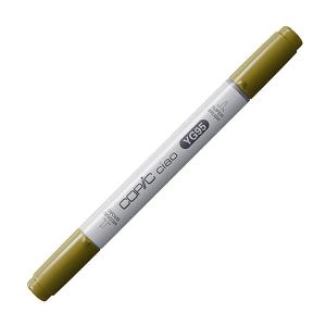 コピックチャオ E71 1本 単品 シャンパン Champagne COPIC ciao