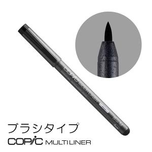 コピック マルチライナー ラインドローイングペン 耐水性 耐アルコール