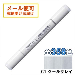 コピックスケッチ C0 1本 単品 クールグレイ グレー Gray COPIC sketch