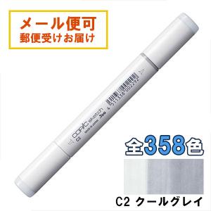 コピックまとめ コピックスケッチ ベーシック36色セット | 設計製図・デザイン