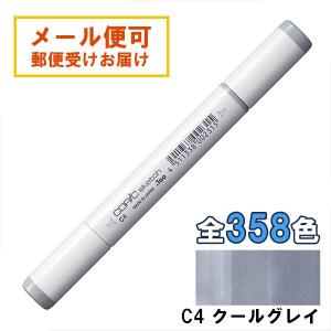 コピックスケッチ 100 1本 単品 ブラック 黒 Black COPIC sketch