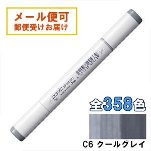 コピックスケッチ C0 1本 単品 クールグレイ グレー Gray COPIC sketch