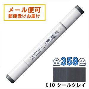コピックスケッチ 100 1本 単品 ブラック 黒 Black COPIC sketch