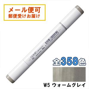 コピックスケッチ E0000 1本 単品 フローラル・ホワイト Floral