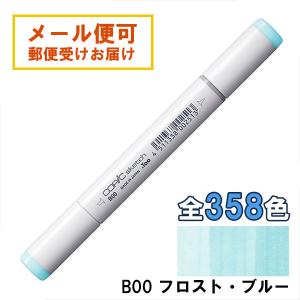 コピックスケッチ コピック スケッチ ベーシック 36色セット COPIC