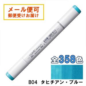 コピックスケッチ コピック スケッチ ベーシック 24色セット COPIC