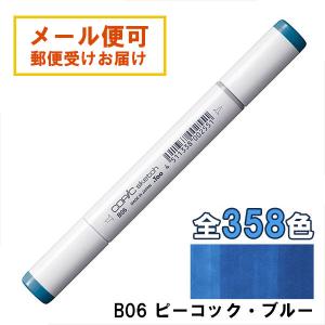 コピックスケッチ E89 1本 単品 ぺカン Pecan COPIC sketch マーカー