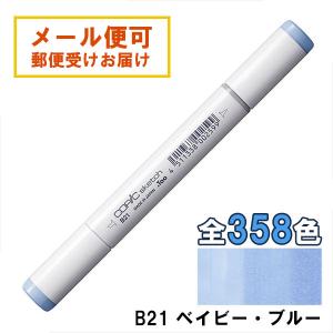 コピックスケッチ E02 1本 単品 フルーツ・ピンク Fruit Pink COPIC
