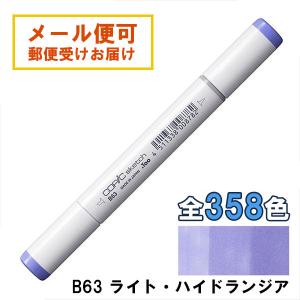 Copic sketch all collor 358 pc's no case コピックスケッチ 全色 358