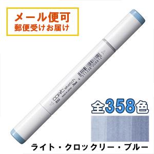 コピックスケッチ 100 1本 単品 ブラック 黒 Black COPIC sketch