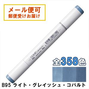 コピックスケッチ コピック スケッチ ベーシック 36色セット COPIC