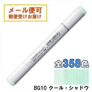 コピックスケッチ E07 1本 単品 ライト・マホガニー Light Mahogany