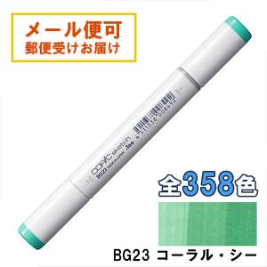 コピックスケッチ コピック スケッチ ベーシック 72色セット COPIC