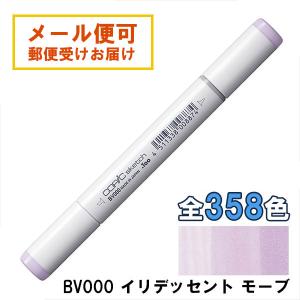 コピックスケッチ コピック スケッチ ベーシック 24色セット COPIC