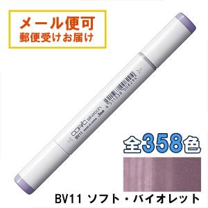 コピックスケッチ E02 1本 単品 フルーツ・ピンク Fruit Pink COPIC