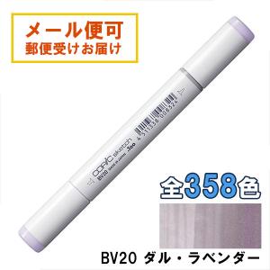 コピックスケッチ B06 1本 単品 ピーコック・ブルー Peacock Blue 青