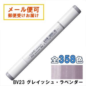コピックスケッチ E53 1本 単品 ロウ・シルク Raw Silk COPIC sketch