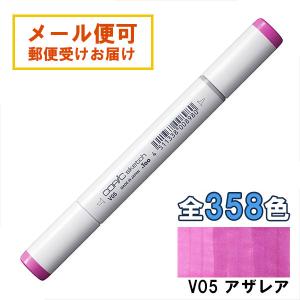 コピックスケッチ 100 1本 単品 ブラック 黒 Black COPIC sketch