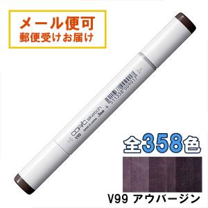 コピックスケッチ E15 1本 単品 アースンウェア Earthenware COPIC
