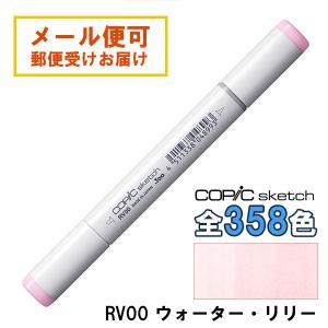 コピックスケッチ E33 1本 単品 サンド Sand COPIC sketch マーカー