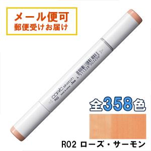 コピックスケッチ E0000 1本 単品 フローラル・ホワイト Floral White