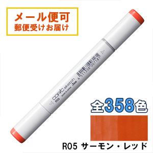 コピック（COPIC） スペアニブ 交換用ニブ コピックスケッチ コピック