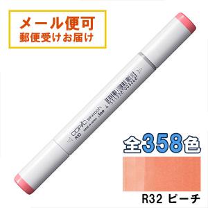 コピックスケッチ 100 1本 単品 ブラック 黒 Black COPIC sketch