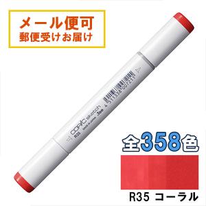 コピックスケッチ R11 1本 単品 ペール・チェリー・ピンク Pale Cherry