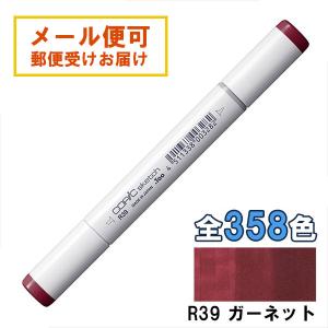 コピックスケッチ R89 1本 単品 ダーク・レッド Dark Red 赤 レッド