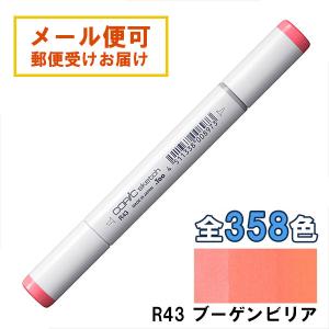 コピックスケッチ 110 1本 単品 スペシャル ブラック Special Black 黒