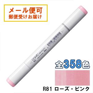 コピックチャオ 36色セット COPIC ciao マーカー コミック イラスト お