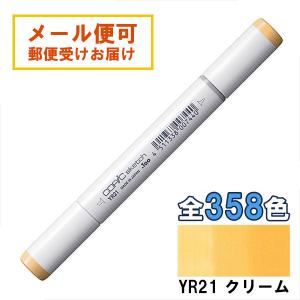 コピックスケッチ E07 1本 単品 ライト・マホガニー Light Mahogany