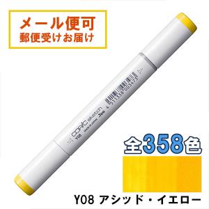 コピック（COPIC） スペアニブ 交換用ニブ コピックスケッチ コピック