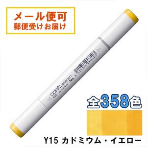 コピックスケッチ コピック スケッチ ベーシック 24色セット COPIC