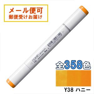 コピックスケッチ E02 1本 単品 フルーツ・ピンク Fruit Pink COPIC