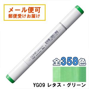 コピックスケッチ 100 1本 単品 ブラック 黒 Black COPIC sketch