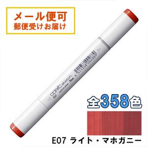 コピックスケッチ 100 1本 単品 ブラック 黒 Black COPIC sketch