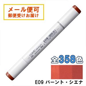コピックスケッチ E02 1本 単品 フルーツ・ピンク Fruit Pink COPIC