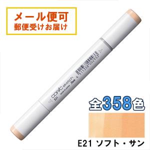 コピックスケッチ コピック スケッチ ベーシック 72色セット COPIC