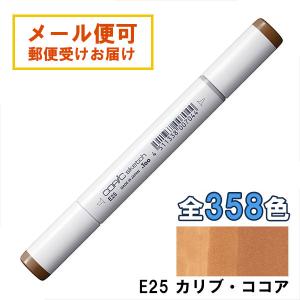 コピックチャオ 36色セット COPIC ciao マーカー コミック イラスト お
