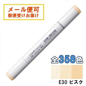 コピックスケッチ E0000 1本 単品 フローラル・ホワイト Floral White