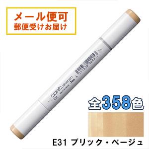 PILOT（パイロット） クレオロール 替芯 単品1本(メタリック