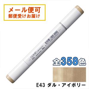 コピックスケッチ RV11 1本 単品 ピンク Pink 赤紫 バイオレット