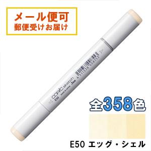 コピックスケッチ E02 1本 単品 フルーツ・ピンク Fruit Pink COPIC